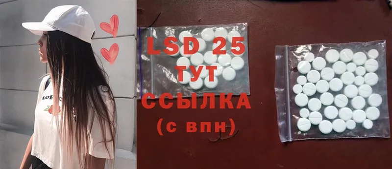 Лсд 25 экстази ecstasy  shop телеграм  Касимов 